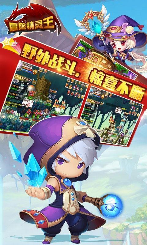 五彩蛇大作战